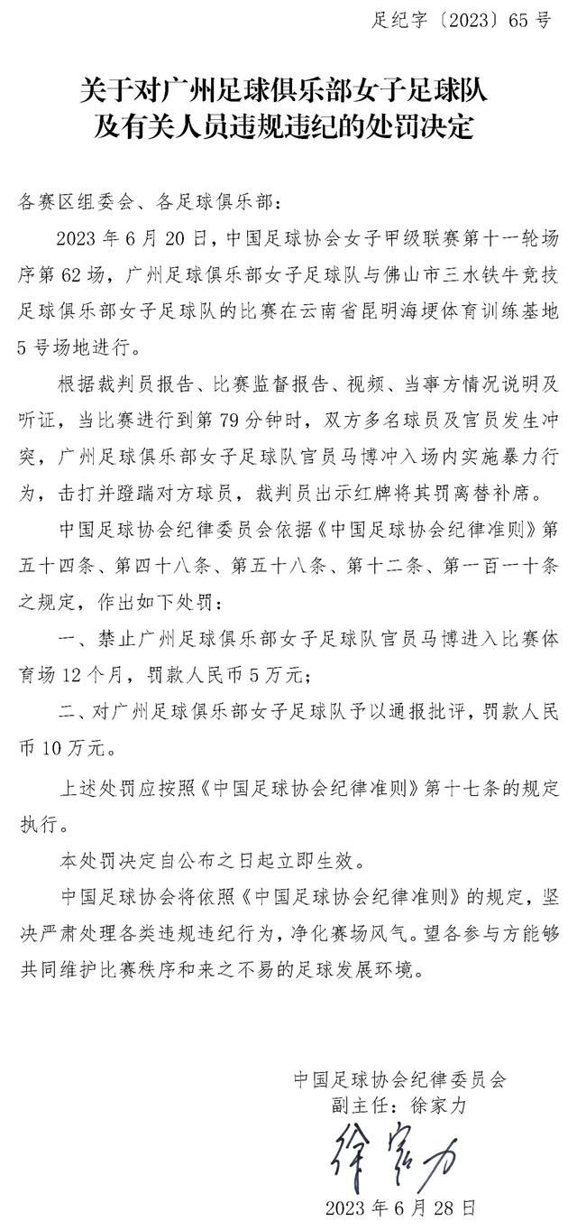 教练必须时刻关注即将发生的事情，要着眼于未来，而不是纠结于已经发生的事情。